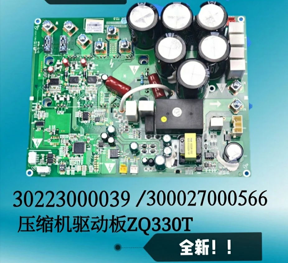 Gree multi online compressor drive board 300027000566 main board ZQ3330D 3022300039