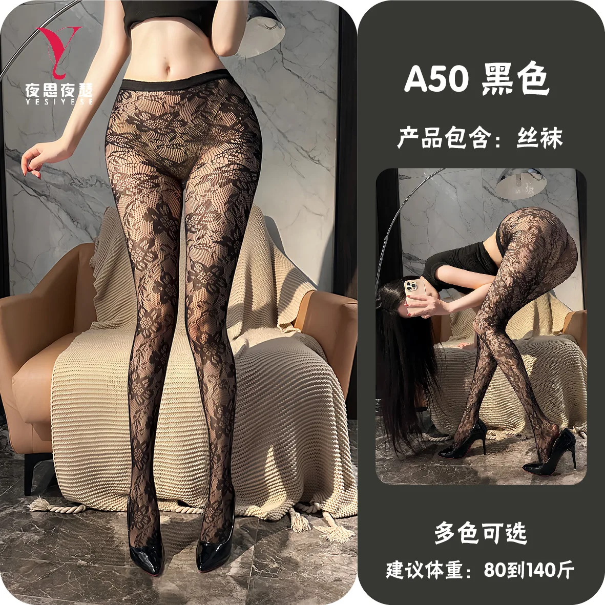 

Ночные мысли, ночное соблазнение, сексуальные чулки, черные чулки, базовый слой, сексуальные ажурные ультратонкие полые жаккардовые чулки с цветочным принтом A50