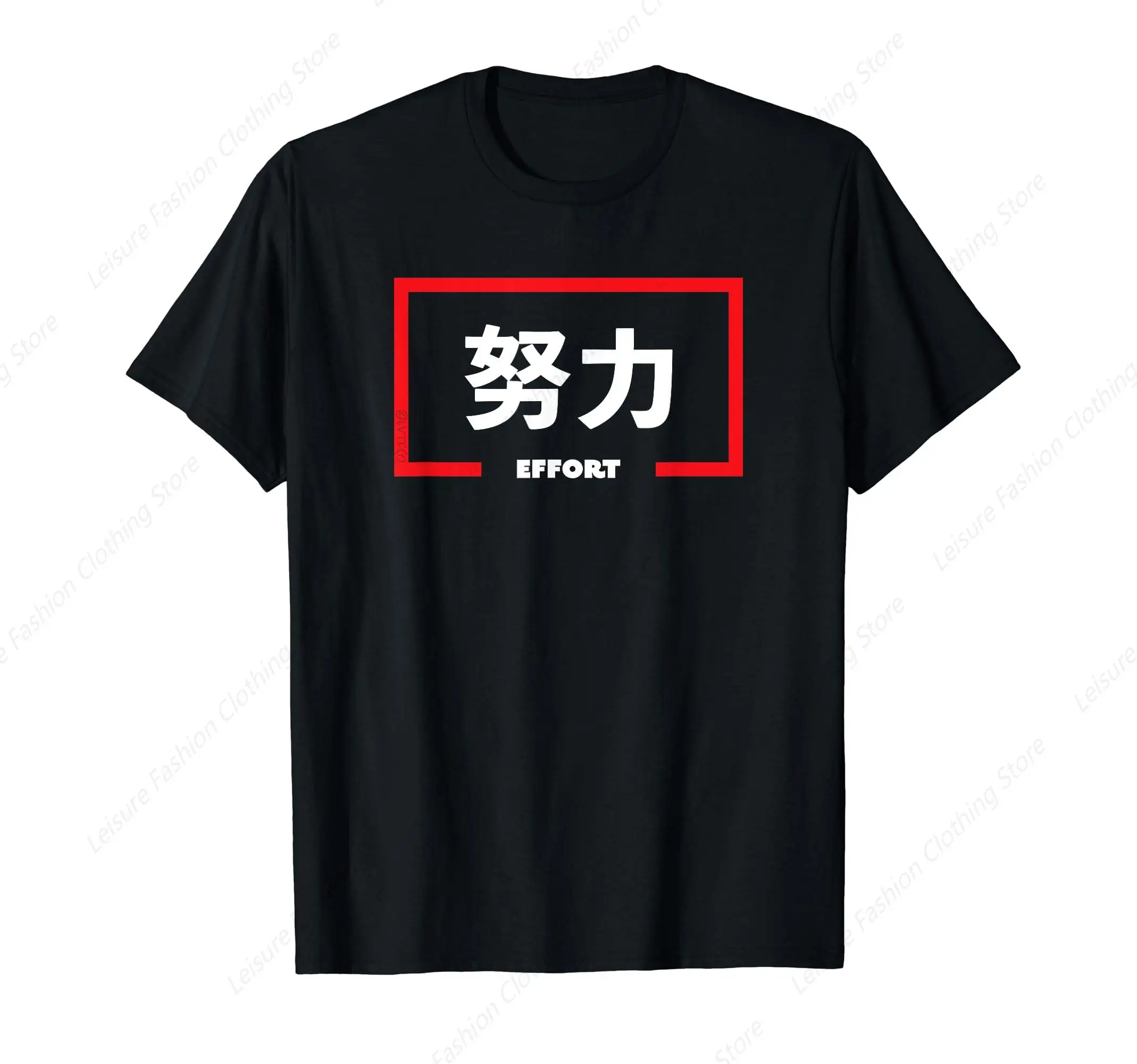 Chinese Effort Inspirational Writing T-Shirt Summer Men Women's Cotton Tee Unisex Clothing