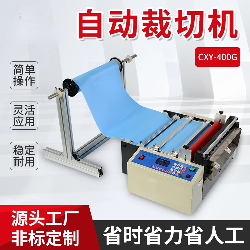 Automatic Guillotine Non-Woven Cutting Machine Pearl Cotton Highland Barley Paper Insulation Paper Slicing Machine PVC