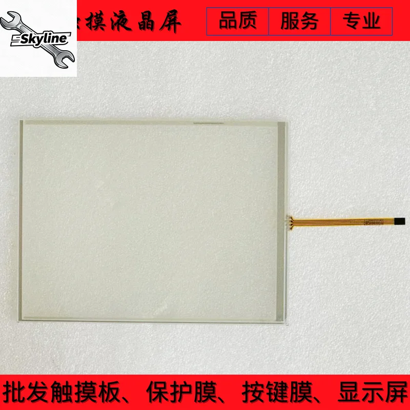 Robot teaching device KRC4 KR C4 00-189-002 00-216-801 Touchpad button film