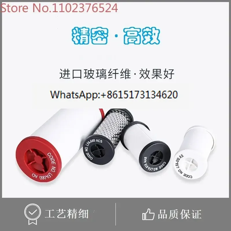

Precision filter cartridge, compressed air filter cartridge, imported fiberglass filter cartridge