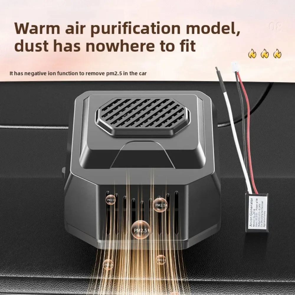1 шт. автомобильный обогреватель 12 В 150 Вт, размораживатель, двухскоростная регулировка с очистителем воздуха, многофункциональная зимняя автомобильная система отопления, вентиляционное отверстие