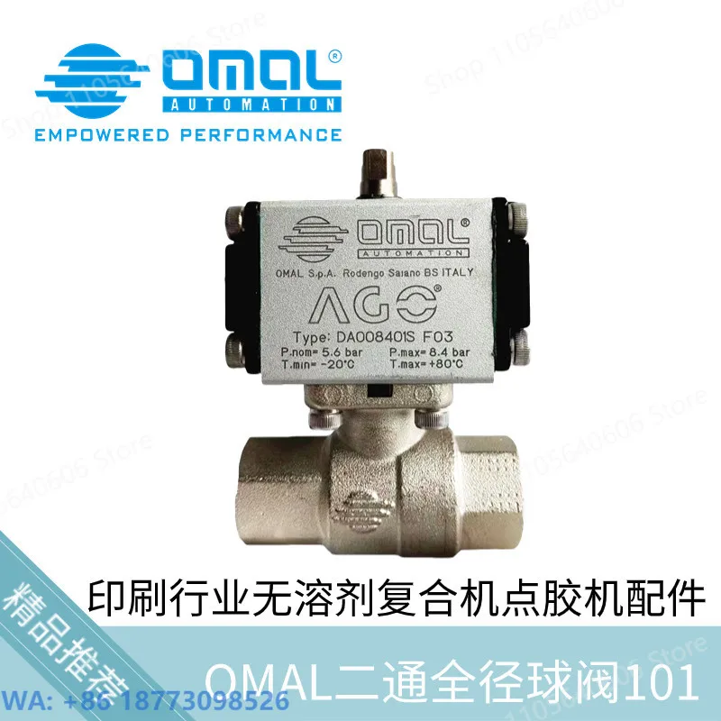NEW OMAL DA008401S D101 Integrated Valve Solvent Free Compounding Machine，1PCS