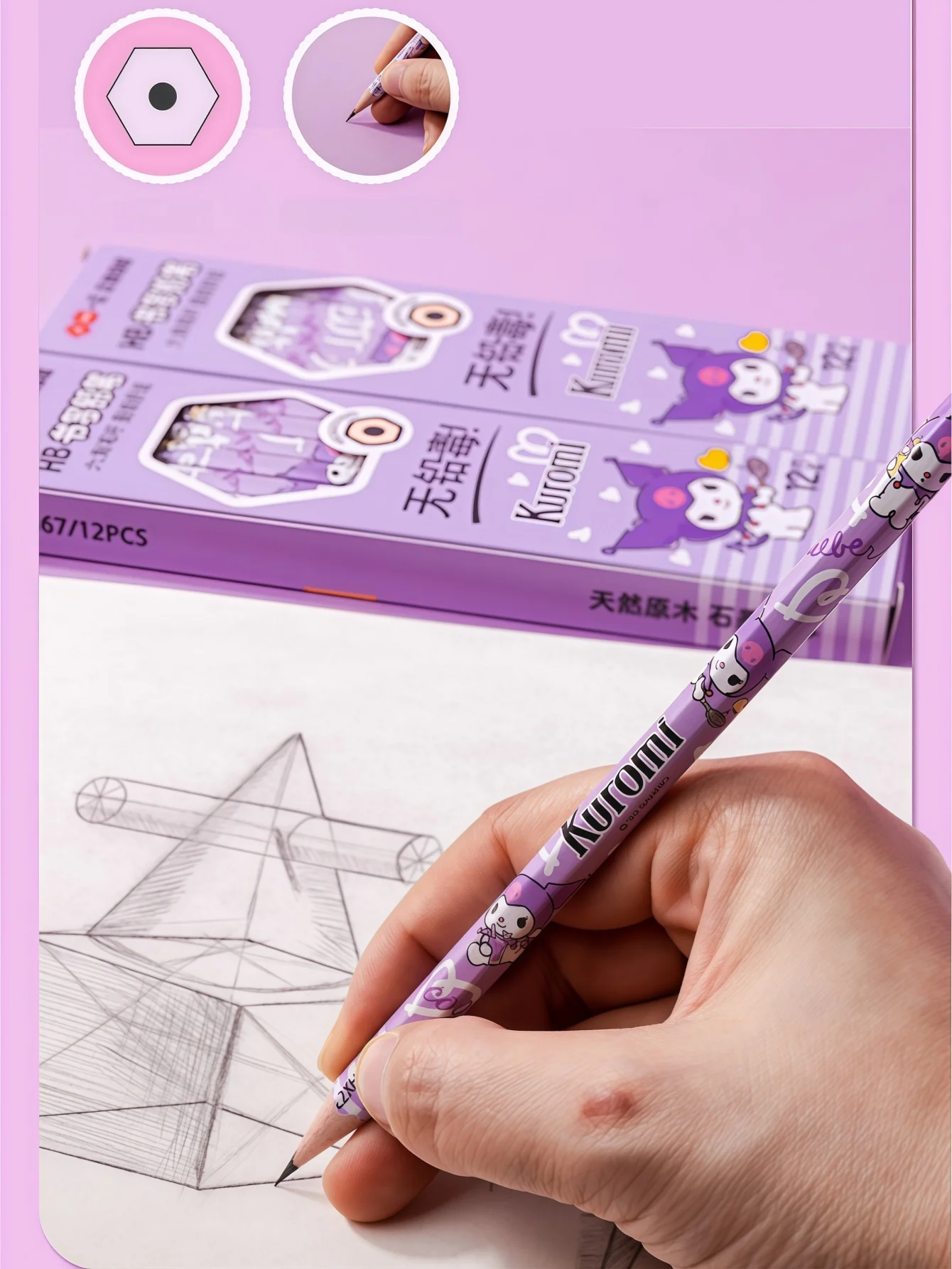 12pcs/Box Sanrio Family Kuromi Hexagonal Writing Pencils, Student HB Pencils for Exams & Sketching, Creative Kids Pencils