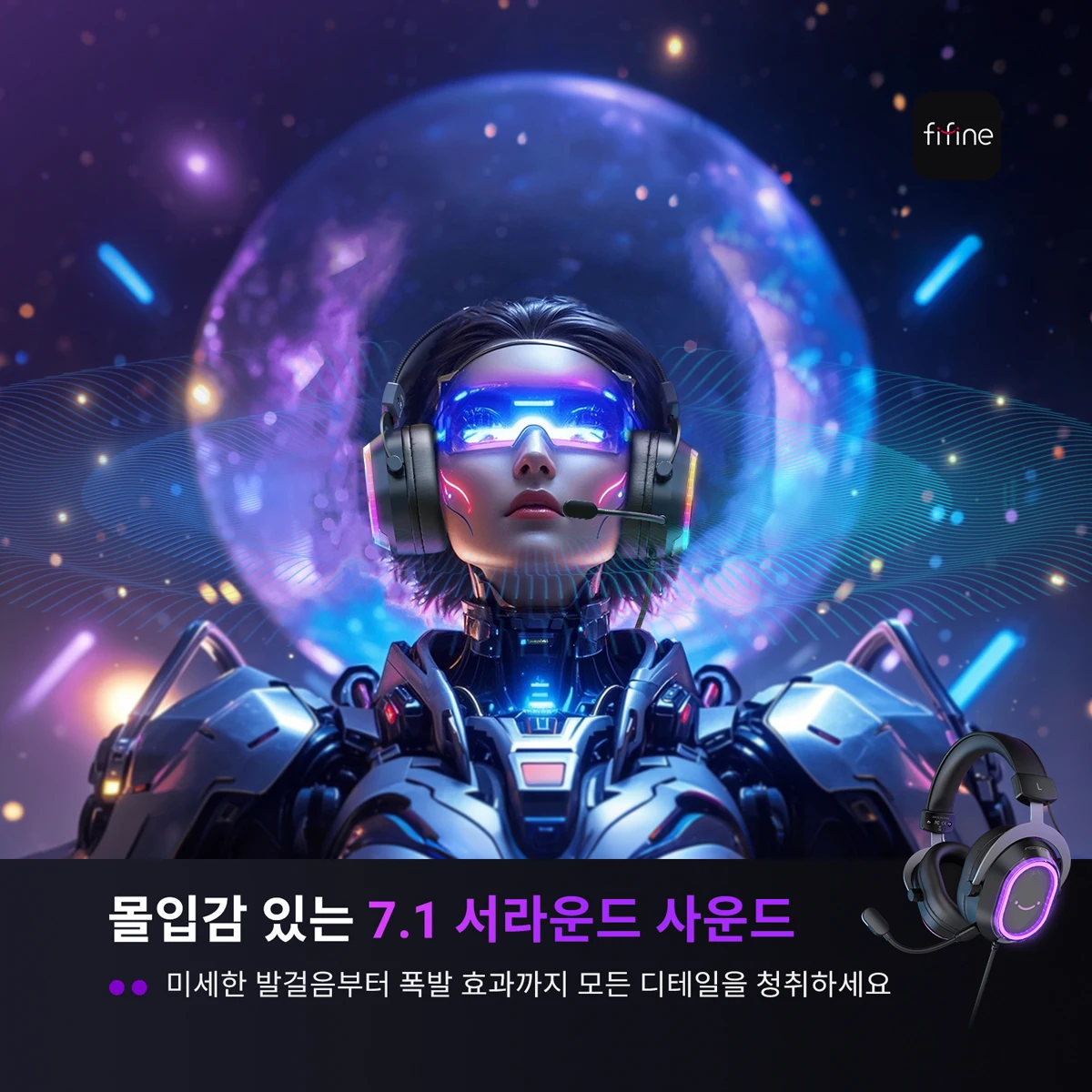 7.1 서라운드 사운드 및 PC/PS4/5용 듀얼 사운드 카드를 갖춘 FIFINE RGB 게이밍 헤드셋, 분리형 마이크가 포함된 오버이어 헤드폰 - H13