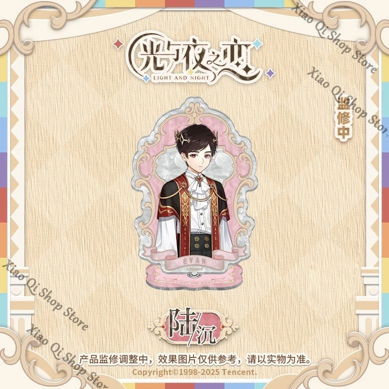 「official Genuine」Light and Night ambitus Sunrise ode series cartoon High appearance level Rotating signboard collect gift