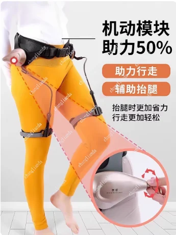 Lift Walker Walking Assistance Elderly Rehabilitation Training Equipment Stroke Hemiplegic Exoskeleton Lower Limb Leg