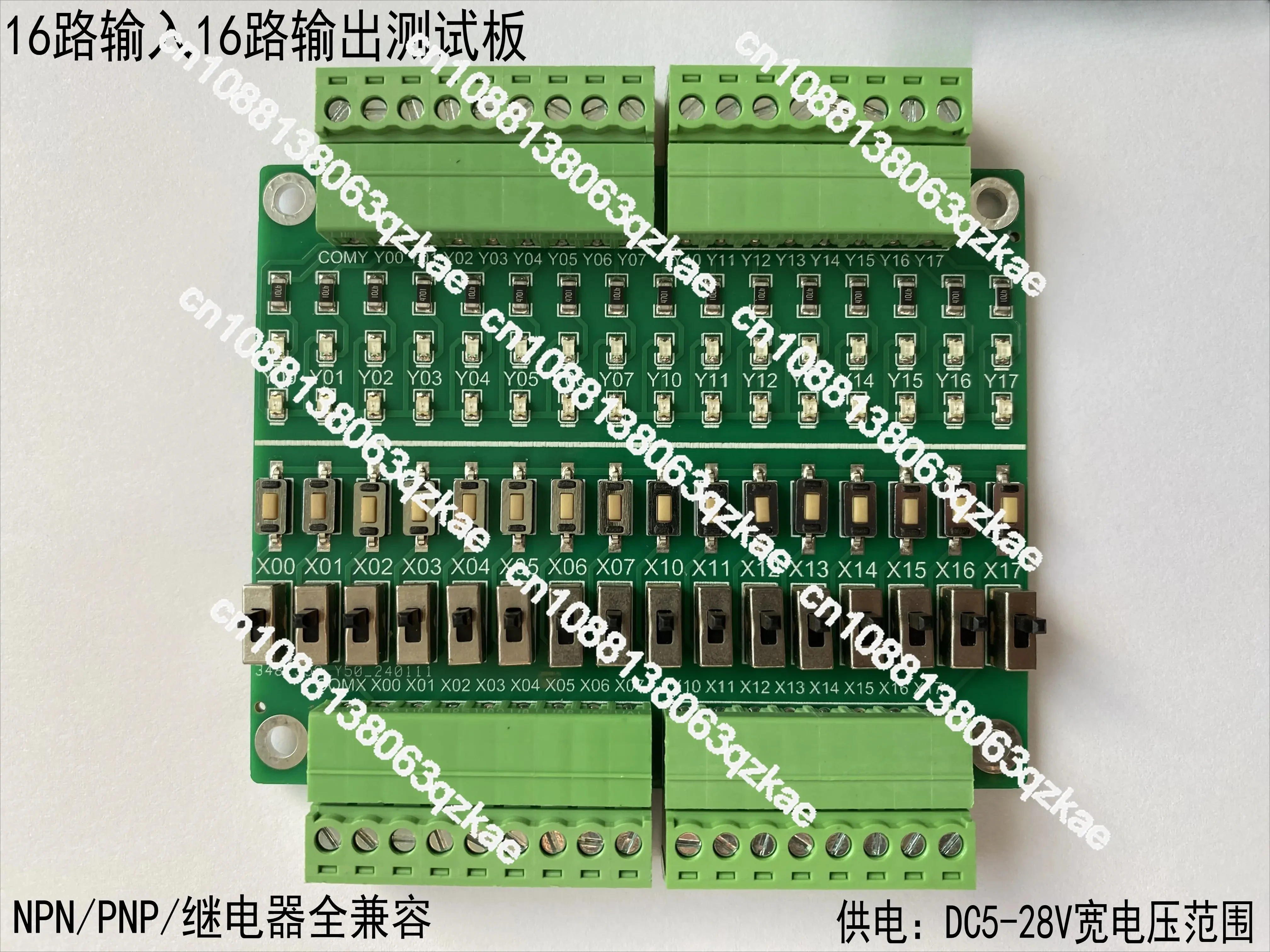 debugging board plc simulation board 16 input and output test board, microcontroller learning board key module