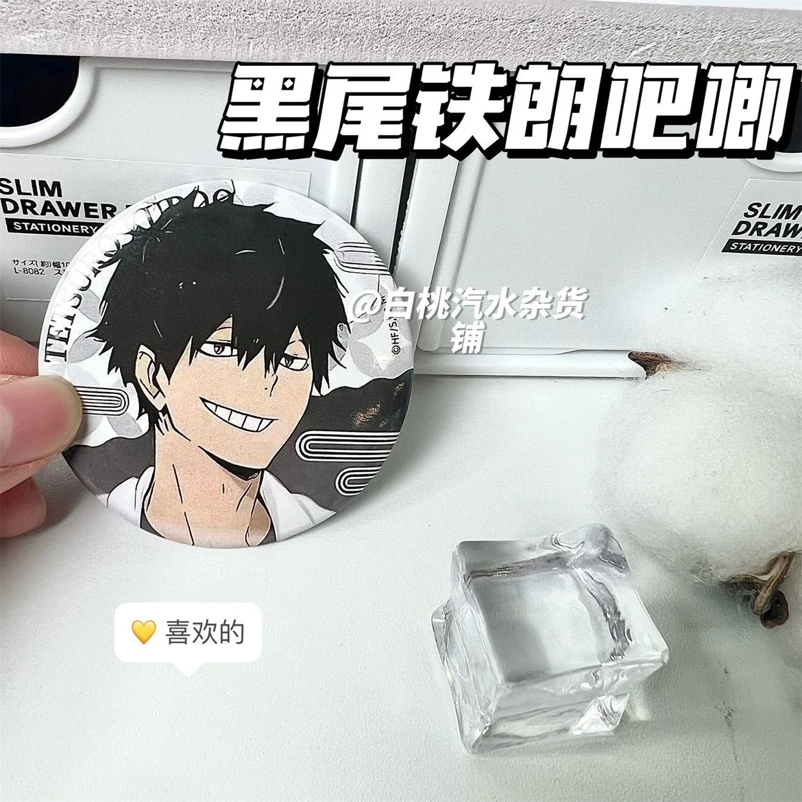 

Anime Haikyuu!! Tetsurou Kuroo Cosplay Cartoon Brooch Gorgeous Badge Backpack Pendant Decorate Birthday Xmas Gift Ornament