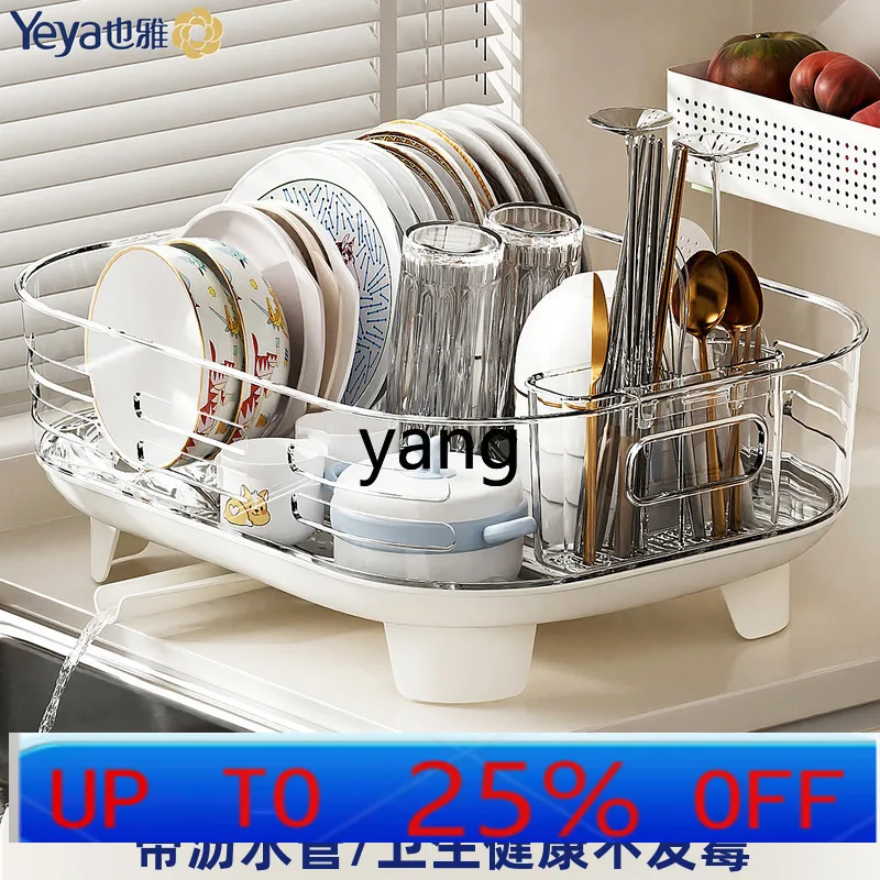 LH Dish Storage Rack Kitchen Drain Basket Bowl Rack Cutlery Storage Box Cupboard