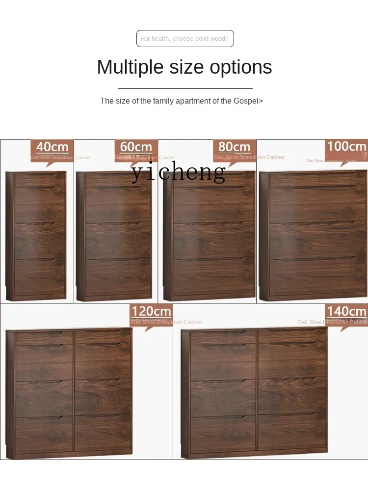 ZC Ultra-Thin Solid Wood 17cm Thick Oak Log 1.8-1.61.2-1 M Shoe Cabinet