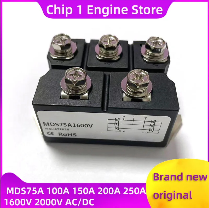 New&original three-phase rectifier bridge module MDS75A1600V for commercial induction cookers