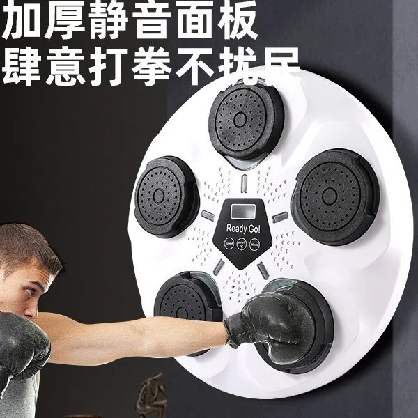 Music Boxing Machine Trainer Internet Celebrity Reactiontar Household Children Beat Rhythm Target Adult Training Decompression