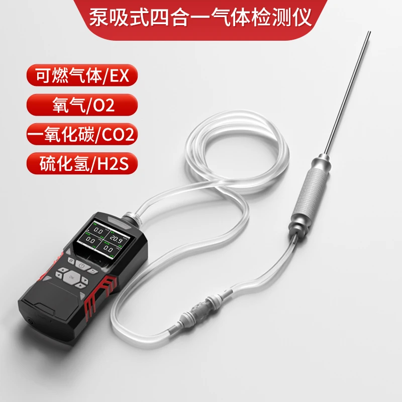 Pump suction type four five six in one gas detector multi-function portable limited space toxic concentration alarm