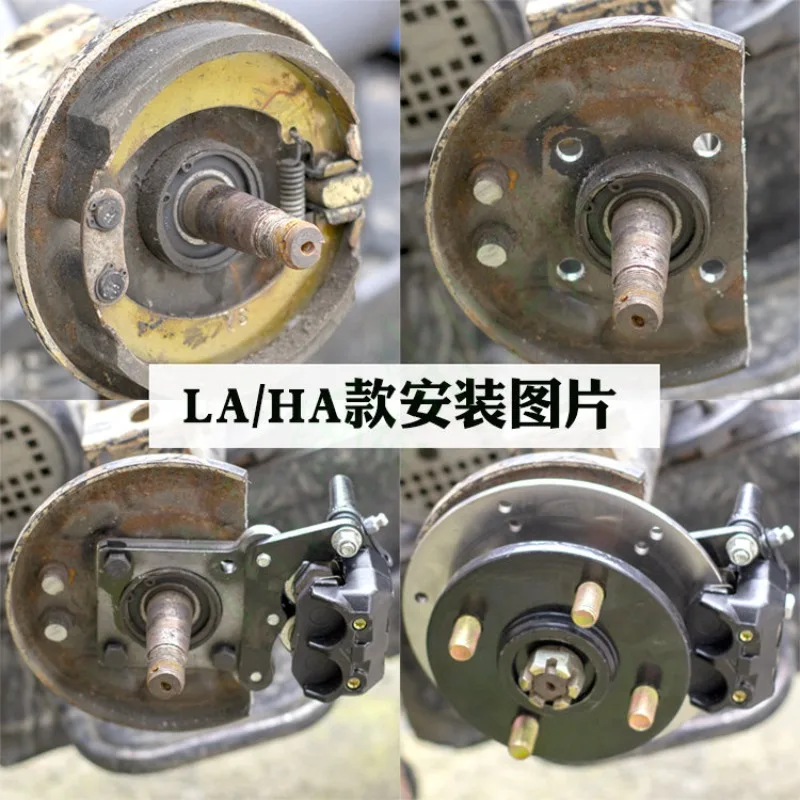Modified Electric Tricycle Rear Axle Brake Accessories Disc Brake 205 Handbrake