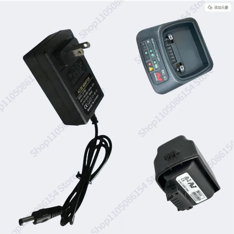 

Detector three-piece GPZ7000 accessories battery, power supply, charging base ctx3030
