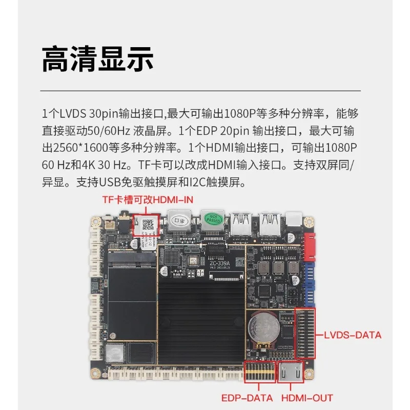 Android main board can be used for smart supermarket community electronic express self-pickup cabinet storage cabinet view 4