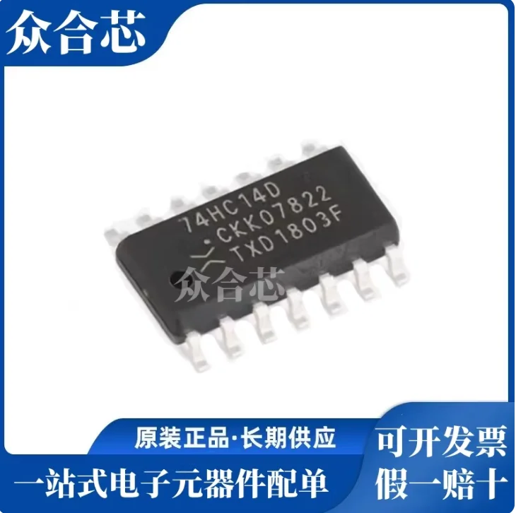20pcs  74HC14D SOIC-14 Full Hex Inverting Schmitt Trigger Logic IC Chip