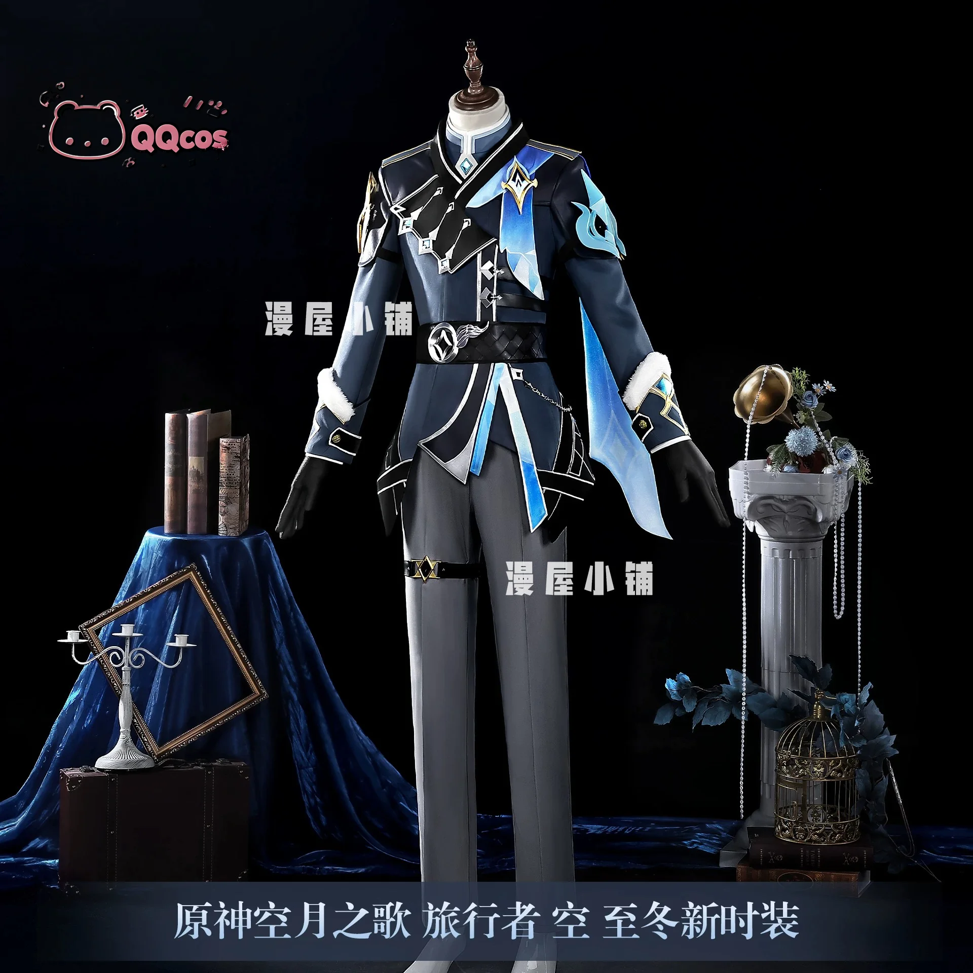 Traveler Aether Snezhnaya Nouv - Anime Cosplay Seri avis et prix