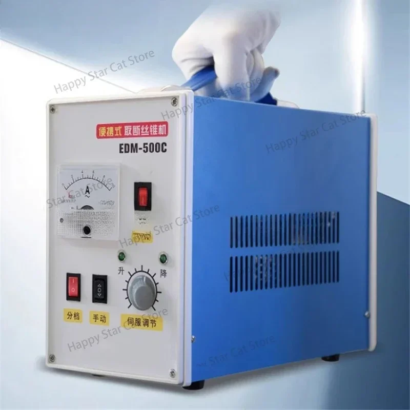 EDM Machine Thread Tap Removal Tap Breaking 220V 500W EDM-500C Portable Spark Cutting Tap High Requency