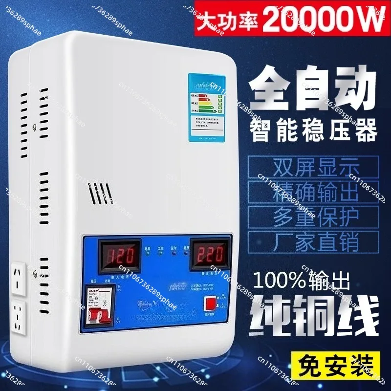 Voltage regulator 220v household automatic 30000w high power single phase ultra low voltage