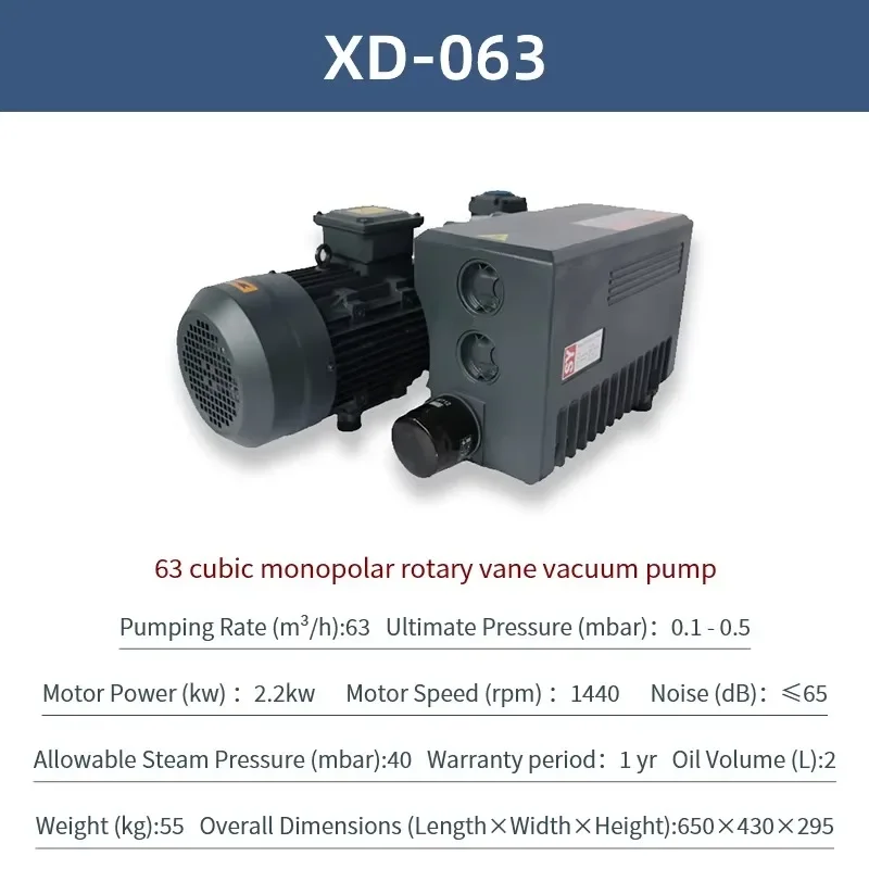 

XD-063 2.2kw Single Stage Dry Rotary Vacuum Air Pump Low Noise with OEM Customization Support Manufactured by Pressure
