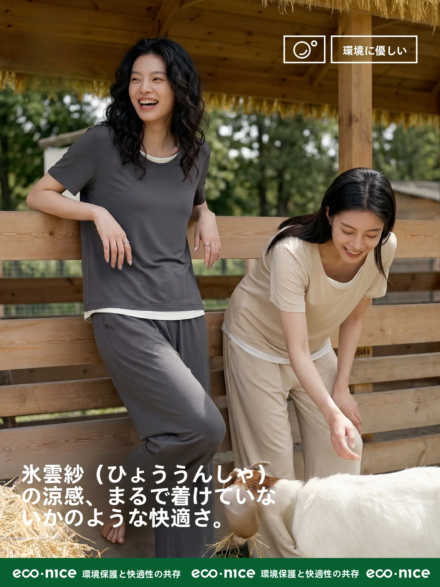 econice-モーダルアイスシルクパジャマセット女性の夏軽量半袖快適な通気性冷却効果アウターウェアホーム服