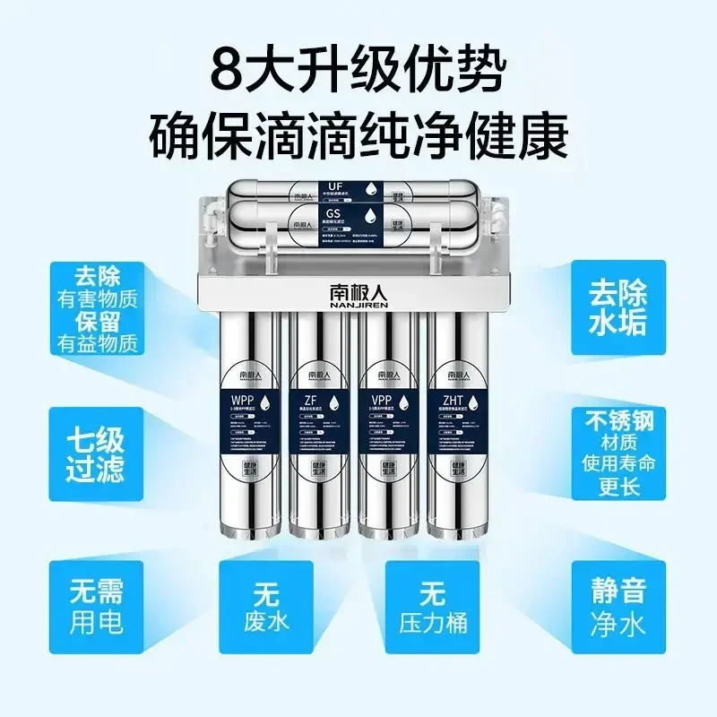 Water purifier,descaling, water alkali removal,  stainless steel kitchen household direct drinking tap water purifier