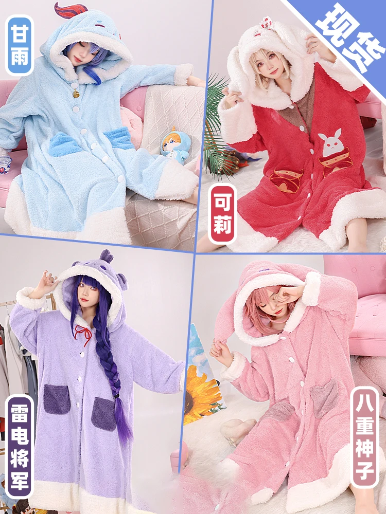 

Actuals Genshin Impact Yae Miko, Raiden Shogun, Klee, Ganyu, Cosplay Pajamas Winter Clothing Customisation