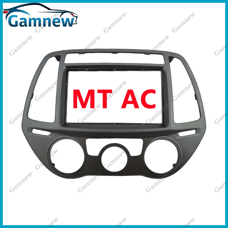 7 inch 2DIN Car Fascia Radio Panel For Hyundai i-20 2012-2014 Frame Kit Install Facia Face Plate