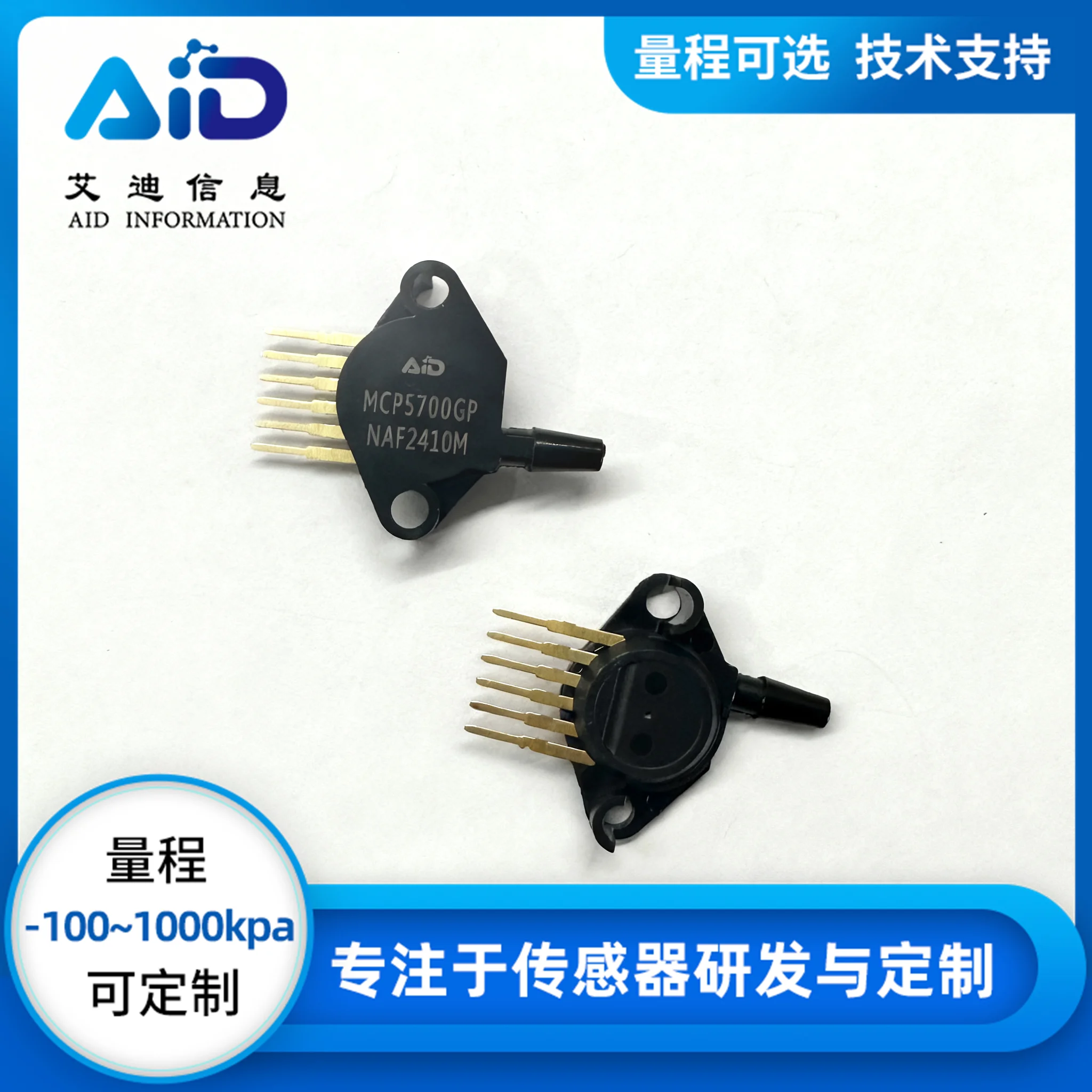 MCP5010GP 0-10KPA Pressure Sensor Analog Voltage 0.2~4.7V Replacement for NXPMPX5010GP