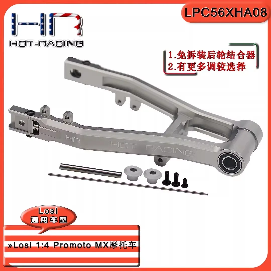 

HR Losi1:4 PromotoMX Motorcycle Aluminum Enlarged Bearing Rear Wheel Seat Detachable Coupler Adjusting Chain Tightness