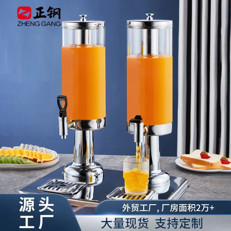Juice bucket Commercial transparent hot and cold self-service beverage machine Beer cold drinking machine Self-service juice