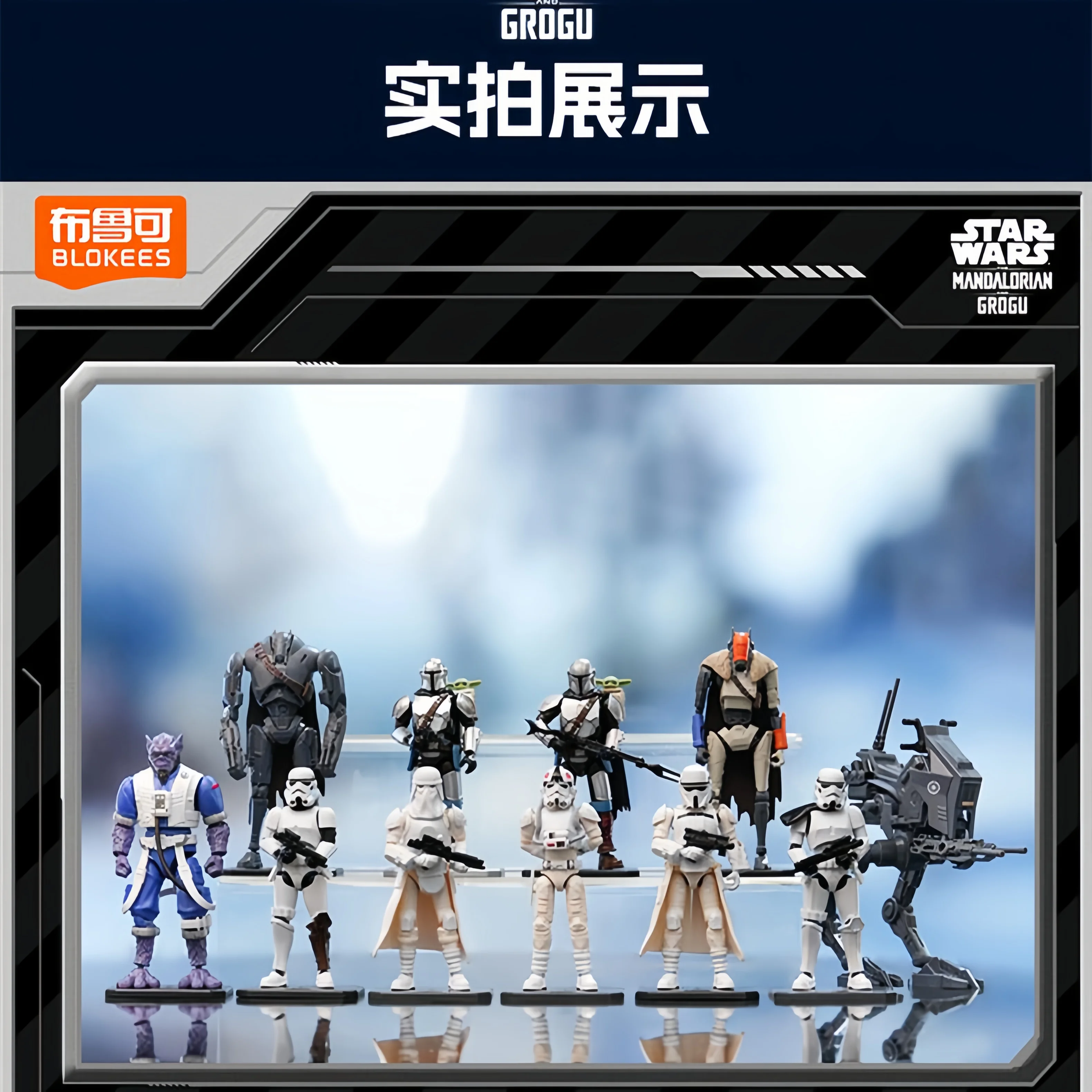 BLOKEES STAR WARS Lite-Vol.1   - Baby Yoda Products 评论和价格