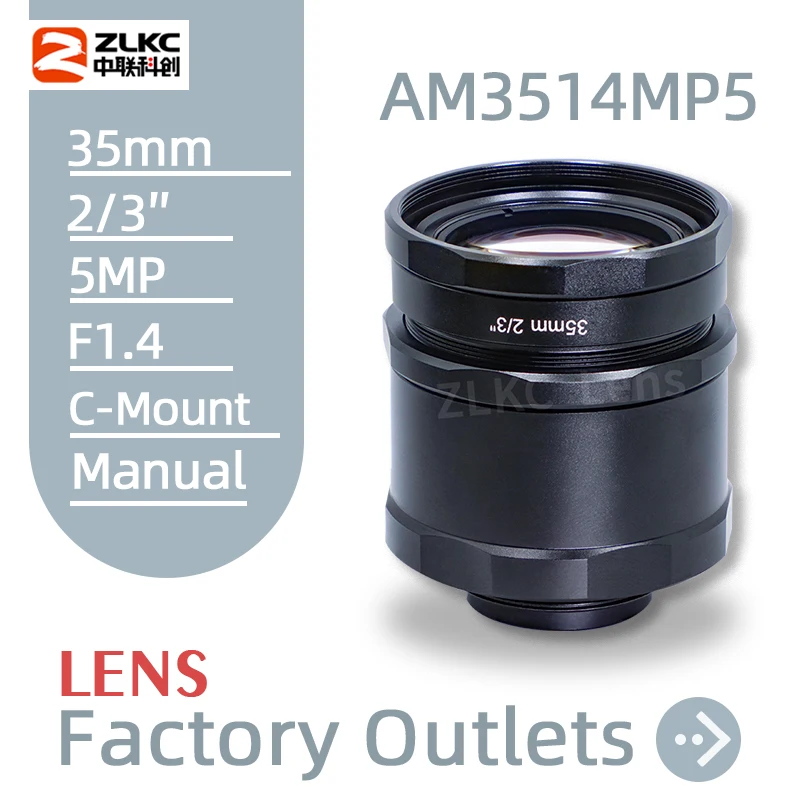 35mm Lens F1.4 Big Aperture 5MP Anti-vibration Lens Industrial Inspection Camera 2/3'' C-Mount for FA Machine Vision AM3514MP5