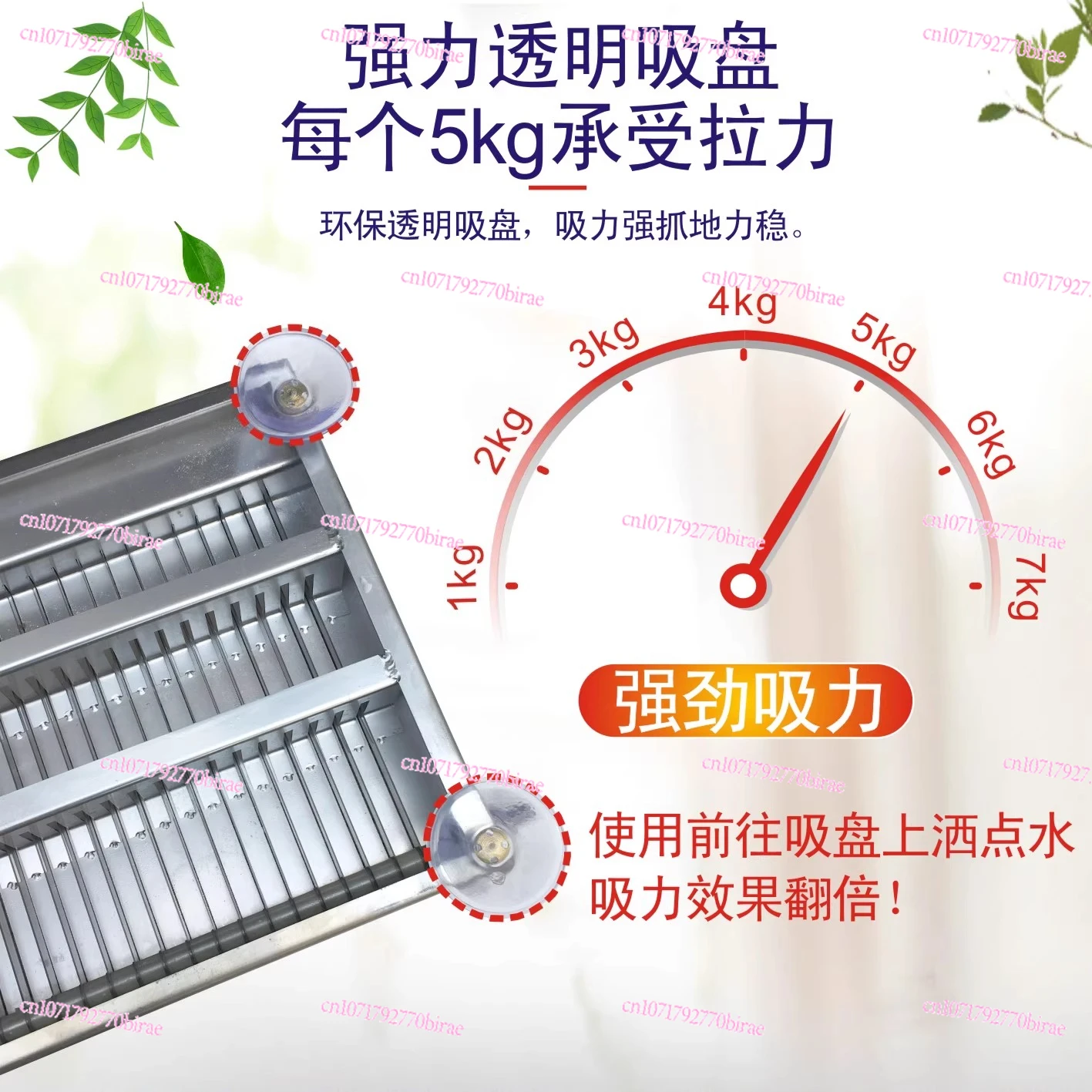 

Cold Skin Machine Cutting Blade Thickened Stainless Steel Hand Pressed Small Tofu Duck Blood Luncheon Meat Ham Processing