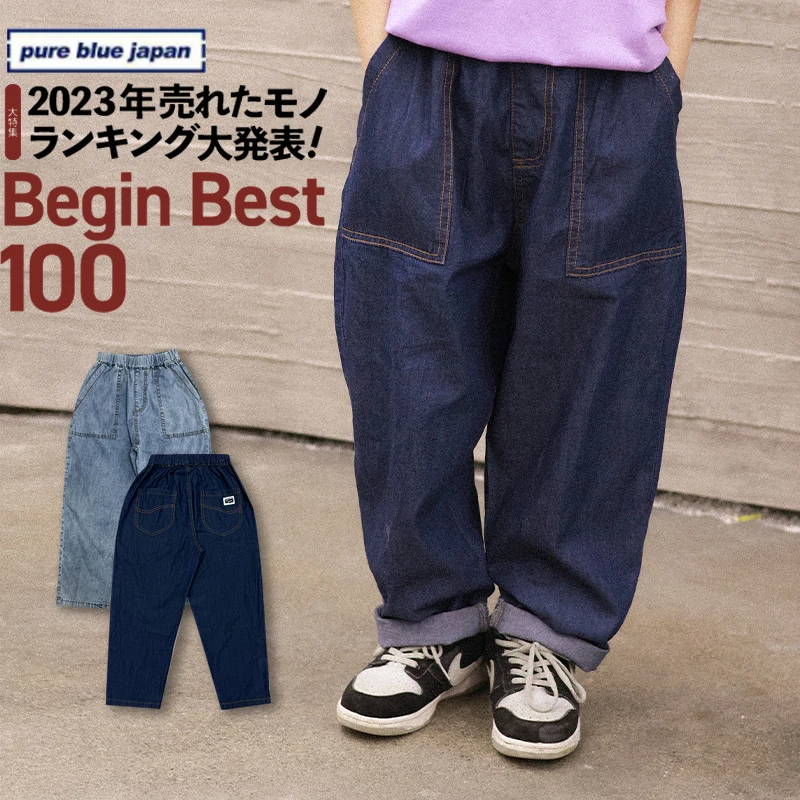 

Japanese Children's Fashion Brand 2024 Summer New Product Children's Jeans for Big Kids Japanese Casual Versatile Denim Pants