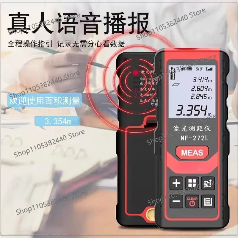 NF-271 Handheld Red Laser Range Finder Infrared Room Measurement Instrument Electronic Ruler Total Station 50 meters