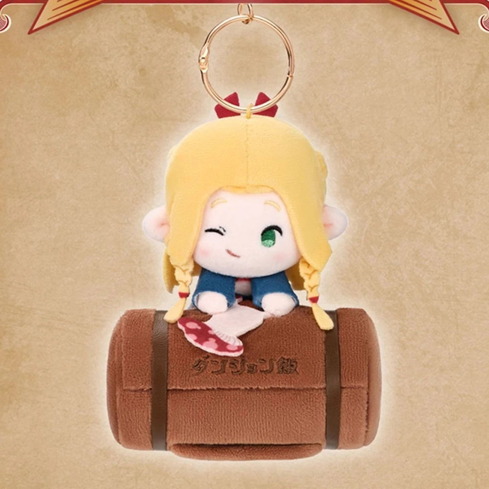 IN Stock Original GSC Delicious in Dungeon Marcille Plush Doll Shopping Bag Kawaii Anime Figure Pendant backpack Gift