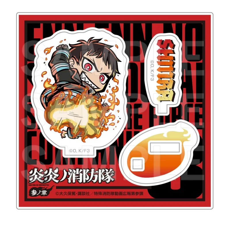 Fire Force ANIME 10CM An adorable acrylic Acrylic figure stand Model Cosplay Toy Birthday Gift Ornament keychain