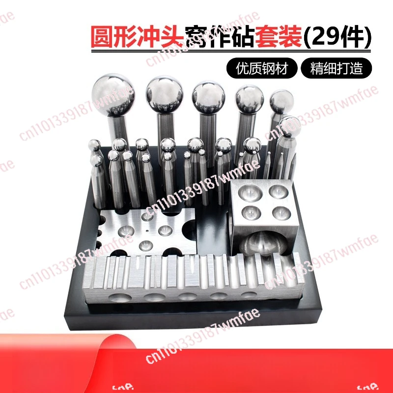 29 Pieces Punch Nest Beads for Gold and Silver Jewelry Nest Beads Steel Dies Bell Making Tools Punch