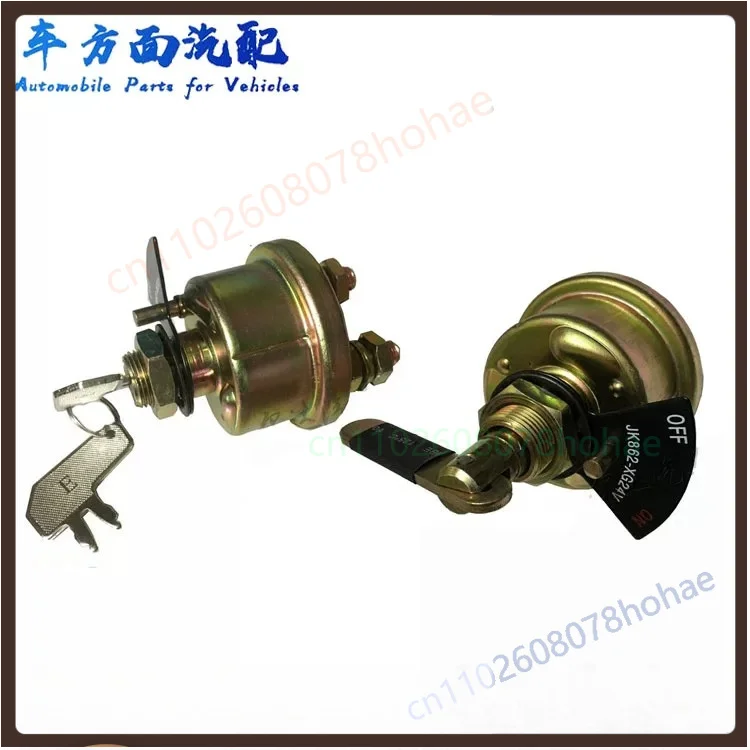 

For JK862 Main Power Switch Battery Cutoff Switch For Loader Liugong