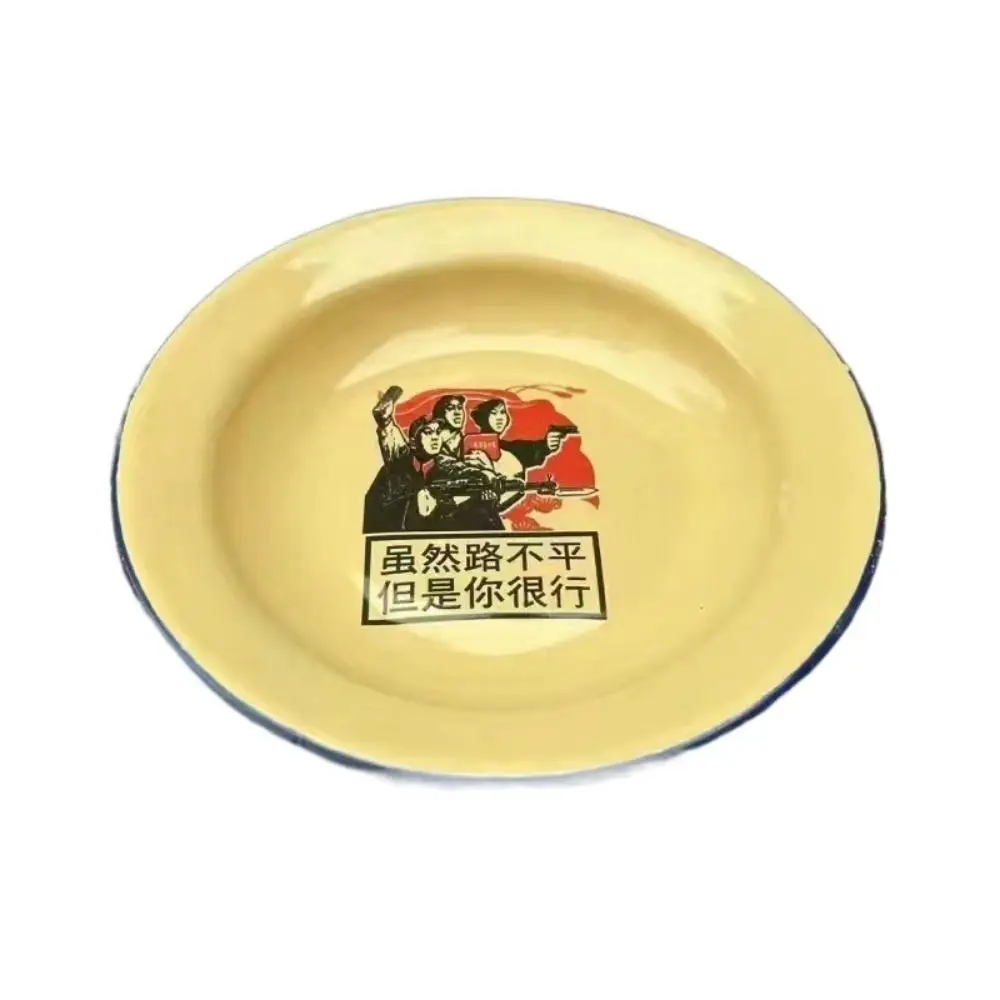 

Iron Enamel Iron Enamel Dish Plate Old-fashioned Nostalgic Theme Round Enamel Plate Chinese Style Food Storage Tray Restaurant