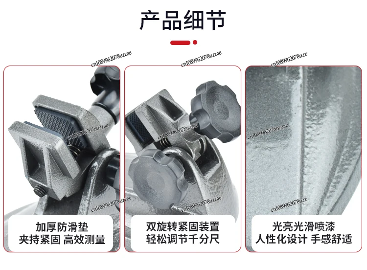 Micrometer Base, Digital Bracket, Micrometer Bracket, Magnetic Seat, Card Seat