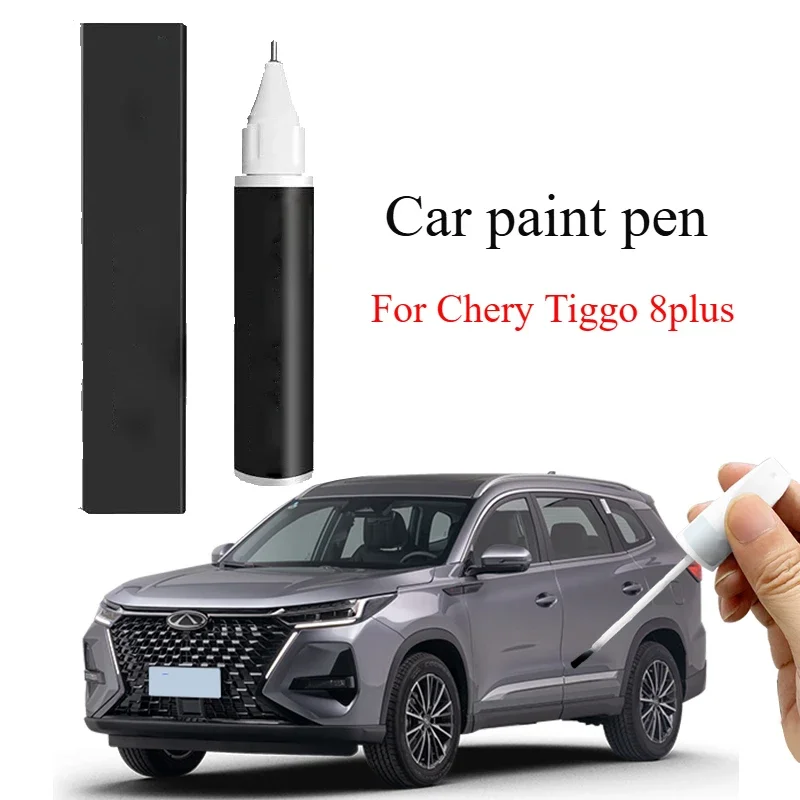 For Chery Tiggo 8plus paint pen pearl white quantum gray special Tiggo 8L Kunpeng automotive supplies car paint