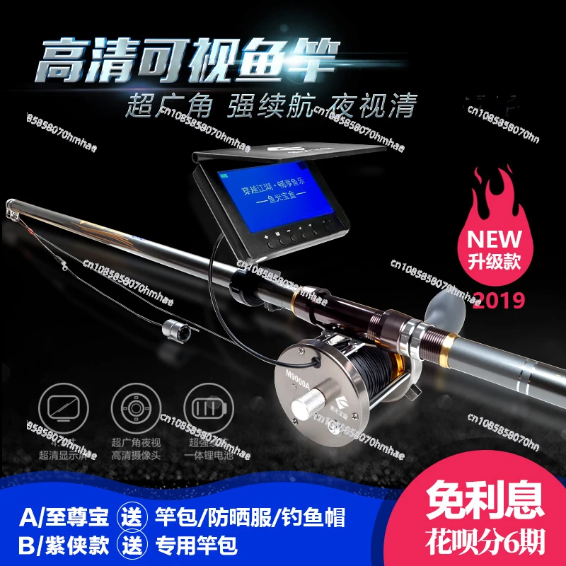 

Applicable to M2 Visual Fishing Anchor Fishing Rod Fish Finder Fishing Fantastic Peering Fish Man Upgrade