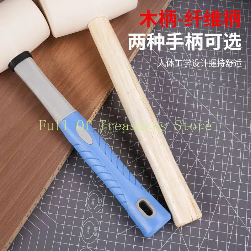 Mature rubber hammer, wooden handle, rubber hammer, ceramic tile decoration, floor tiles, white rubber hammer