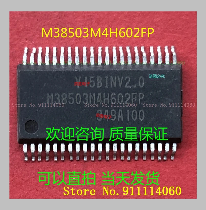 M38503M4H602FP SSOP42