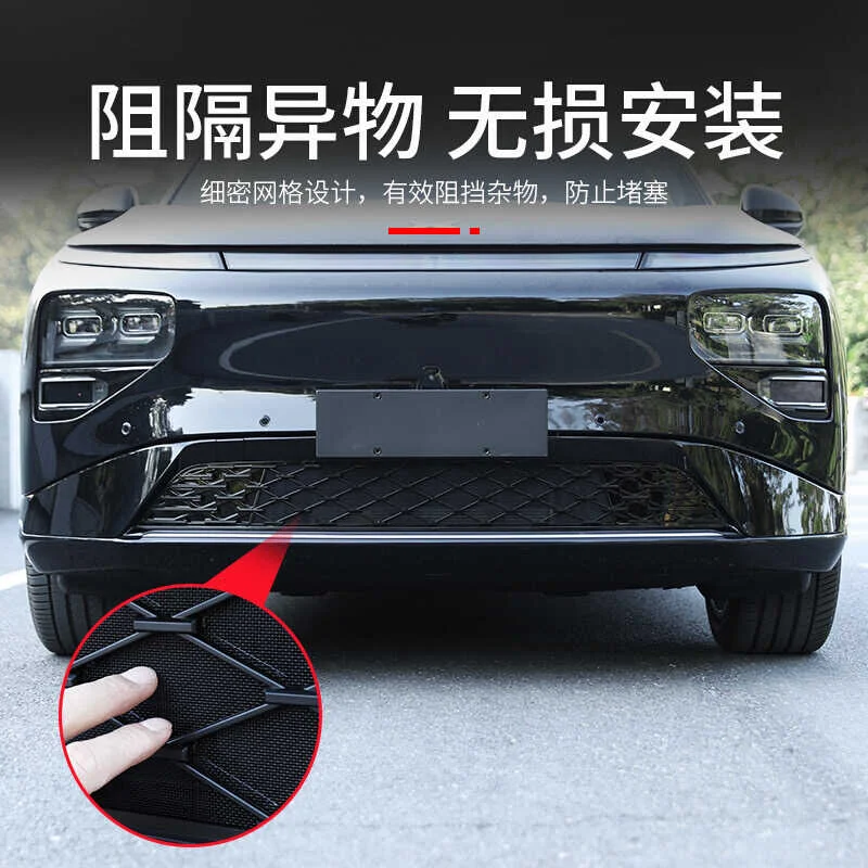 For Xpeng G9 Anti Insect Net Front Bumper Middle Grille Equipped with Anti Mouse Net Anti Mosquito Car Parts